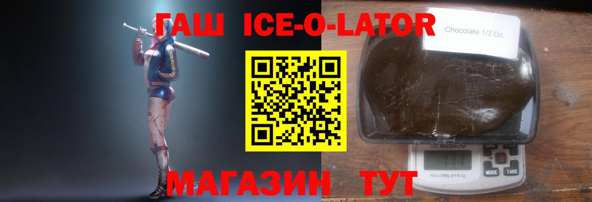 Гашиш 40% ТГК Рославль