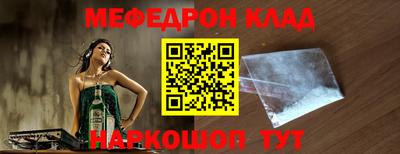 кокаин перу Будённовск