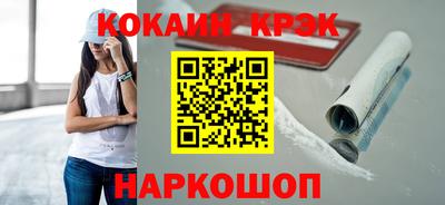 кокаин перу Будённовск