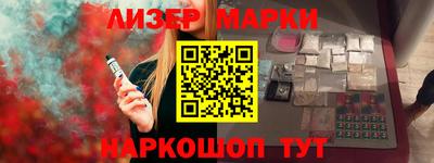 дистиллят марихуана Бугуруслан