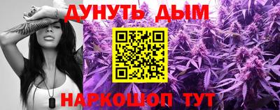 дистиллят марихуана Бугуруслан