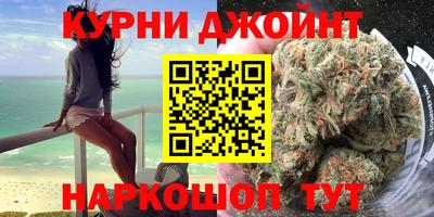дистиллят марихуана Бугуруслан