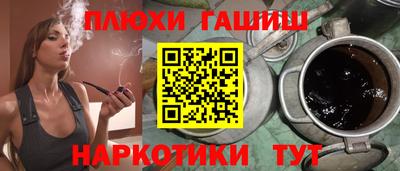 кокаин перу Будённовск