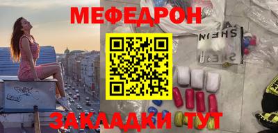 мдма Бузулук
