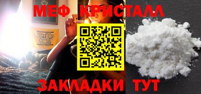 дистиллят марихуана Бугуруслан
