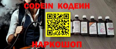 кокаин перу Будённовск