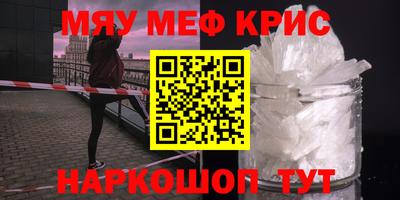 дистиллят марихуана Бугуруслан