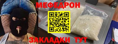 дистиллят марихуана Бугуруслан