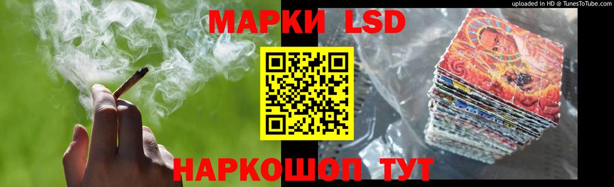ЛСД экстази ecstasy  LSD-25 экстази кислота  блэк спрут ТОР  Вход с VPN  Рославль 