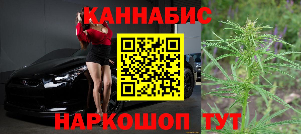 Бошки марихуана White Widow Рославль